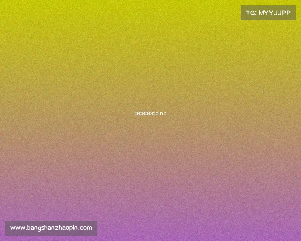 糖小幽在哪直播doinb